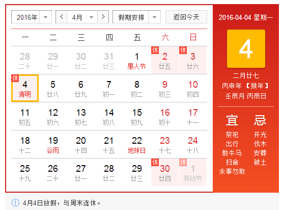 2016(ji)żٰ֪ͨ ȫM